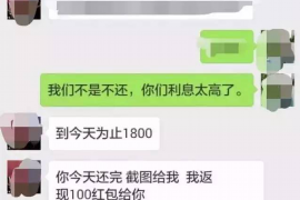 吉林市商账追讨清欠服务